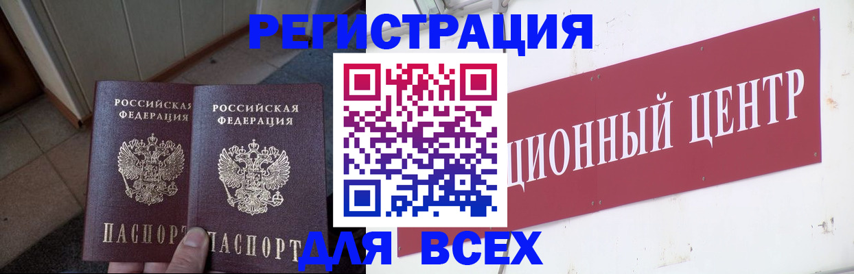 временная регистрация собственник в Каменск-Шахтинском