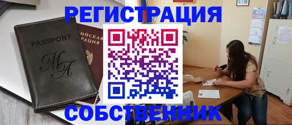 найти адрес прописки в Каменск-Шахтинском