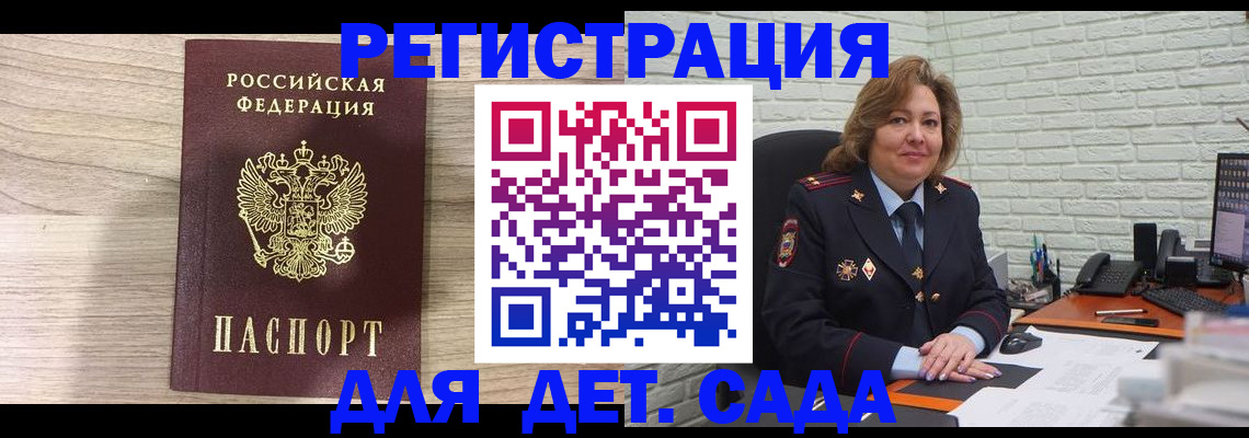 найти адрес прописки в Каменск-Шахтинском